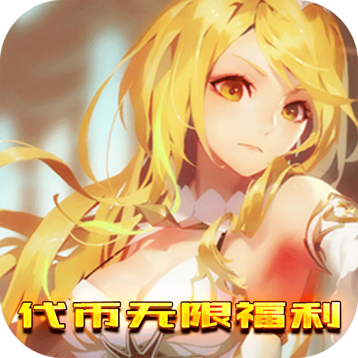 七色(代币无限福利)
