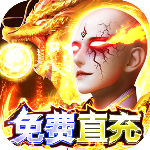 仙子奇踪(真手撸直充)