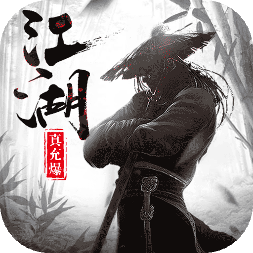 战神新世纪(新经典武侠)