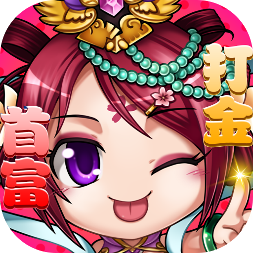 挂机吧主公(GM首富也打金)