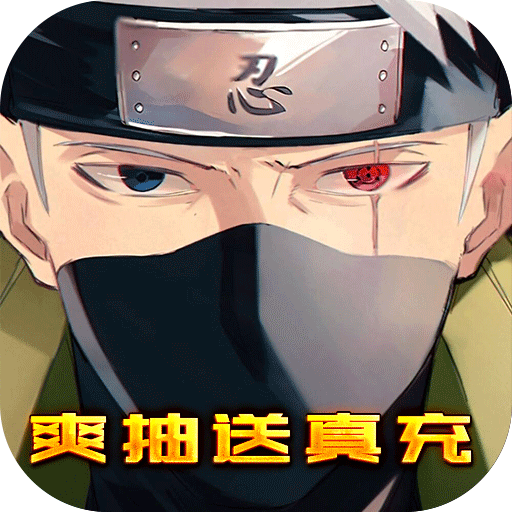 众神(爽抽送真充)