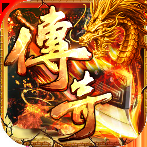 无敌战舰（极品狂刀无限爆）