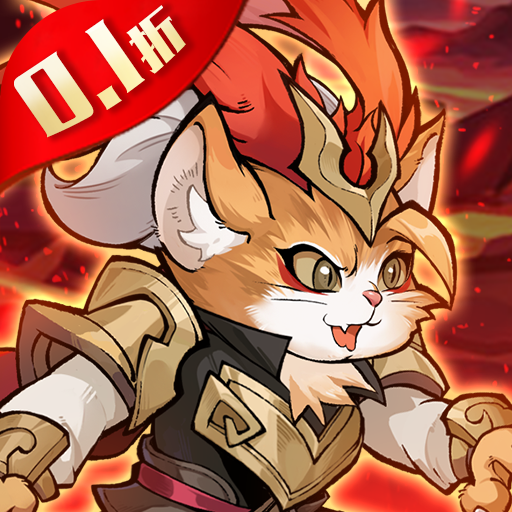 猫狩纪（0.1折）