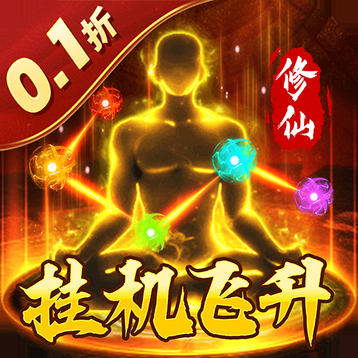 颜七夜(内置0.1折无限飞升)