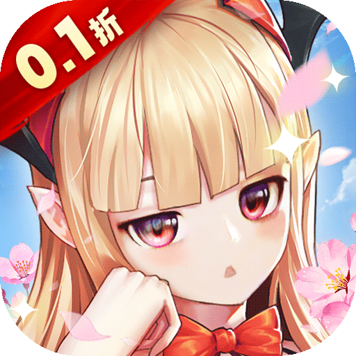 三界战歌(0.1折定制买断)