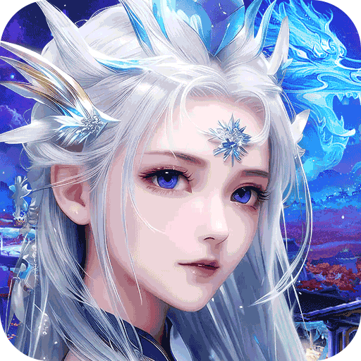 碧雪情天3D（0.1折GM爆爽版）