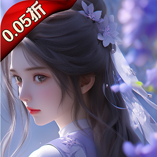 聊斋搜神记（0.05折国风卡牌）