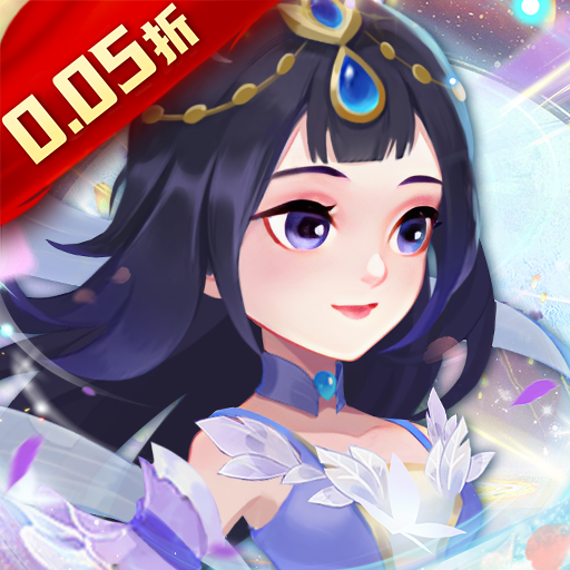 龙刃(0.05折开局红将)