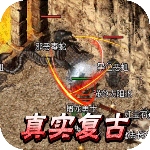征战王权(冰爽夏日爆充)