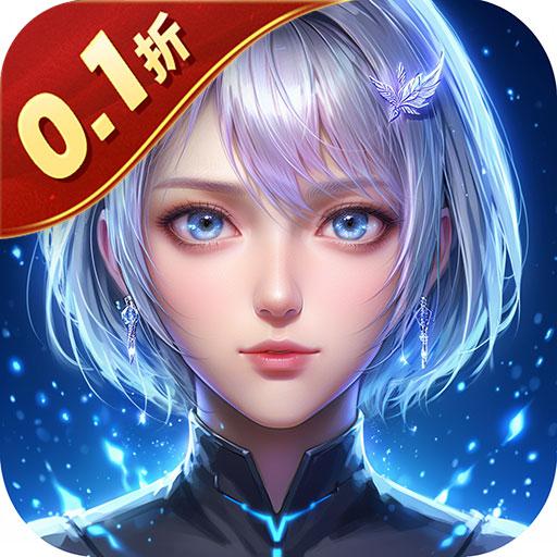 神谕幻想(官推原价0.1折)