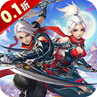龙骑战歌(0.1折仙魔乱斗)