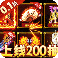 烈火战神(01神技觉醒)