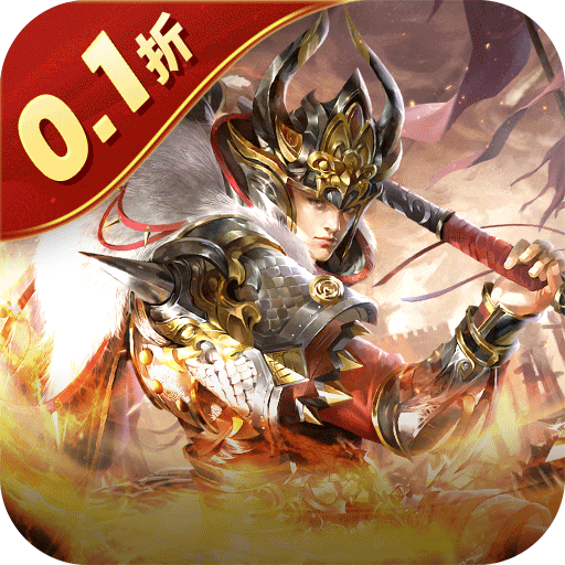 蜂鸟五虎将(0.1折送全红将)