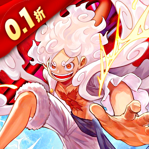 魔方时空(0.1折航海王删档测试)