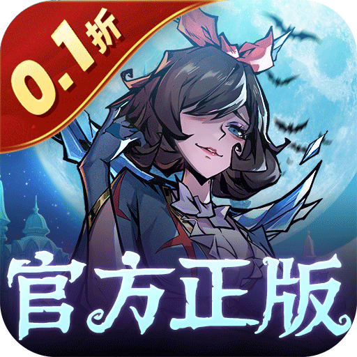 魔镜物语(0.1折暗黑童话)