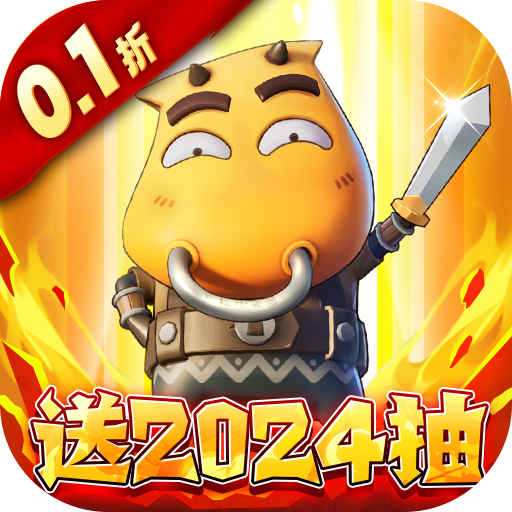 我叫MT:归来(送2024抽)
