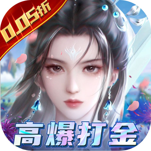 封灵诀(删档测试0.05折)