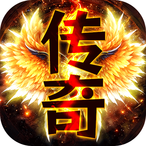 君临传奇(迷失3折)