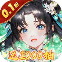 锦绣江湖(0.1折闯江湖)
