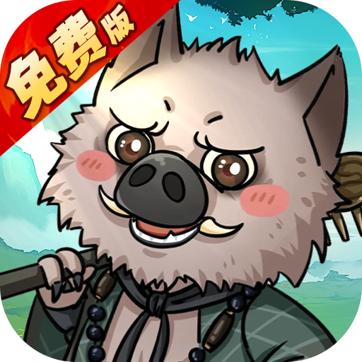 凌云记(首续0.1折免费版)