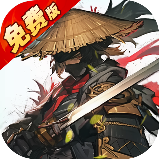 无名忍者跳(0.1折代金券免费领)
