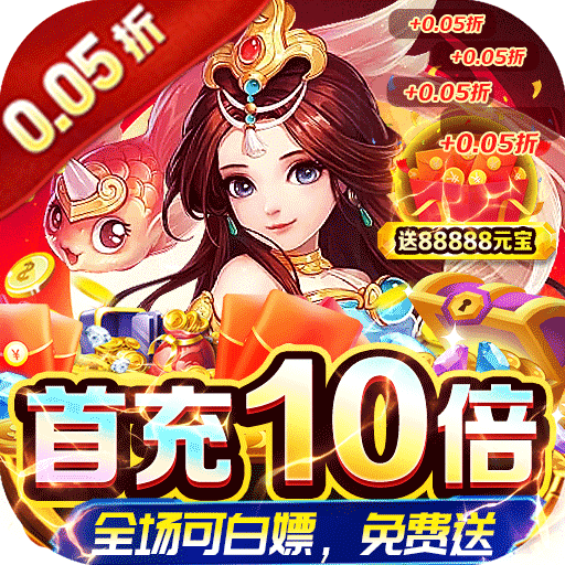 剑雨九天(九州之主0.05折)