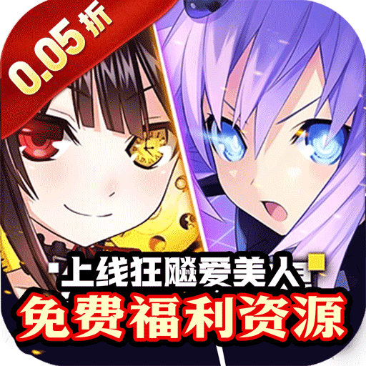 大秦霸业(0.05折一统天下)
