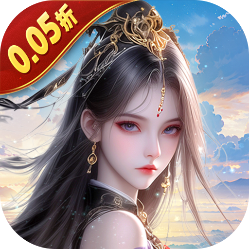 五行降妖师(0.05折)