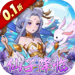 三国志战歌(0.1折群雄争霸)