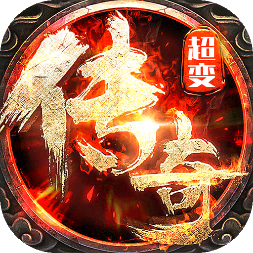 沙城之战(青枫超变)