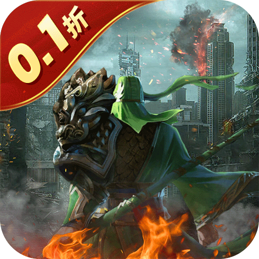 魂斗三国(0.1折丧尸围城)