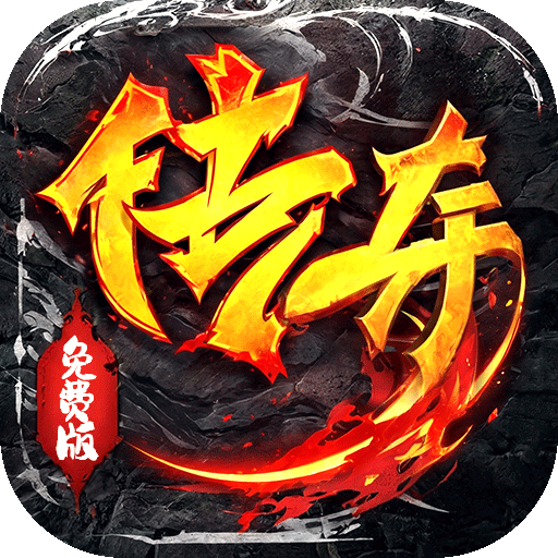 自由之光(免费版)
