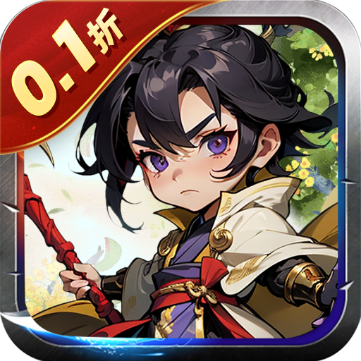天途(0.1折武林风云)