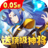 魔兽三国(0.05折送顶级神将)