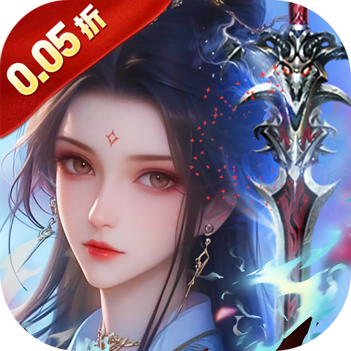 天堂魔狱(0.05折百倍爆率千金版删测)