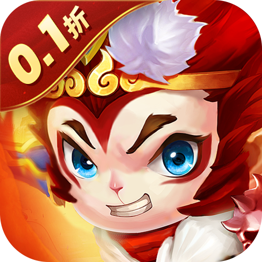 武道将魂(0.1折)