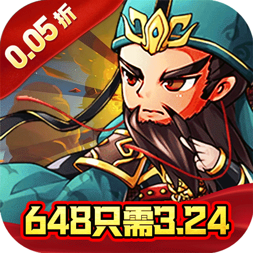 大秦霸业(神将定制0.05)