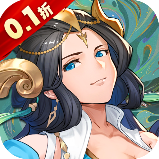 翻滚吧天神(0.1折天天1000)