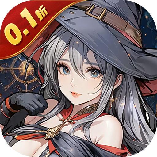 指尖决斗家(0.1折女神疯狂送钻石)