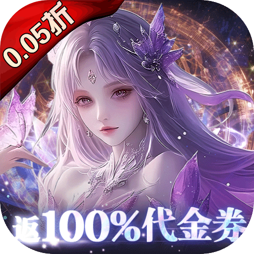 剑舞乾坤(0.05返100%代金券版)