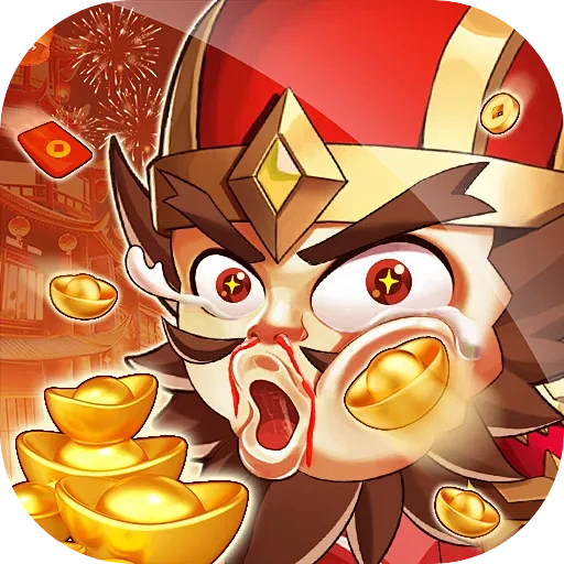 三国将无双（0.1折箭指中原）游戏图标