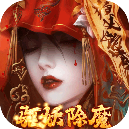 剑御天下(0.05折十倍返利版)