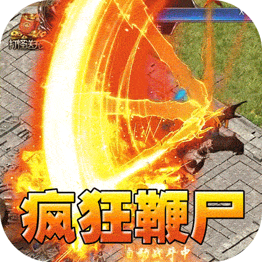 山河(神通万象超超变)