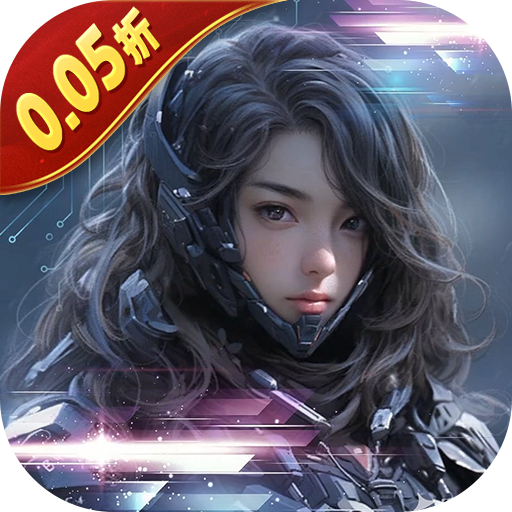 文明曙光（0.05折GM特权）游戏图标