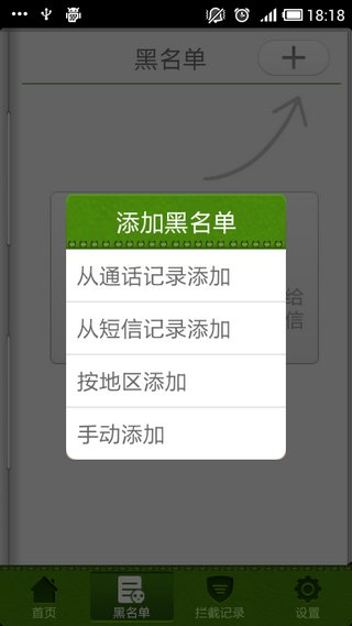 搜狗号码通V4.0.8.46126Android版