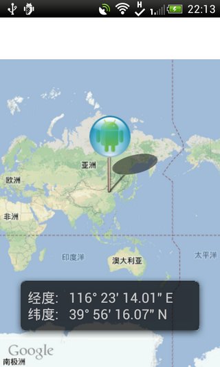 地理选择器GeoPickerv1.2软件截图1