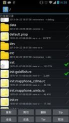 RE文件管理器版v4.0.2Android版