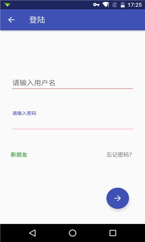 密码管理iSafev1.0.0.45Android版