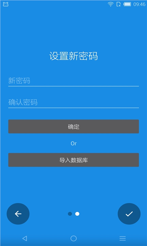Passport密码管理器v1.8.1Android版