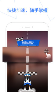 百度卫士Air版v1.3.0.1309Android版软件截图1